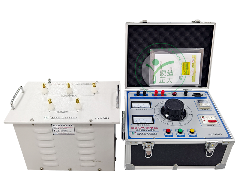 KDSF多倍頻感應耐壓試驗裝置