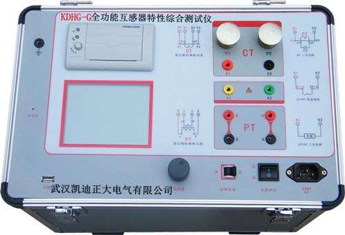  KDHG-G全功能互感器特性綜合測試儀