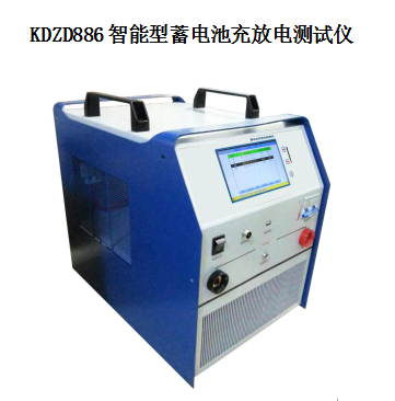 KDZD886智能型蓄電池充放電測試儀.png