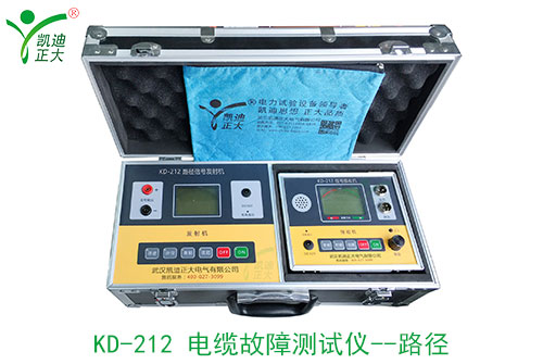 KD-212-電纜故障測試儀--路徑.jpg